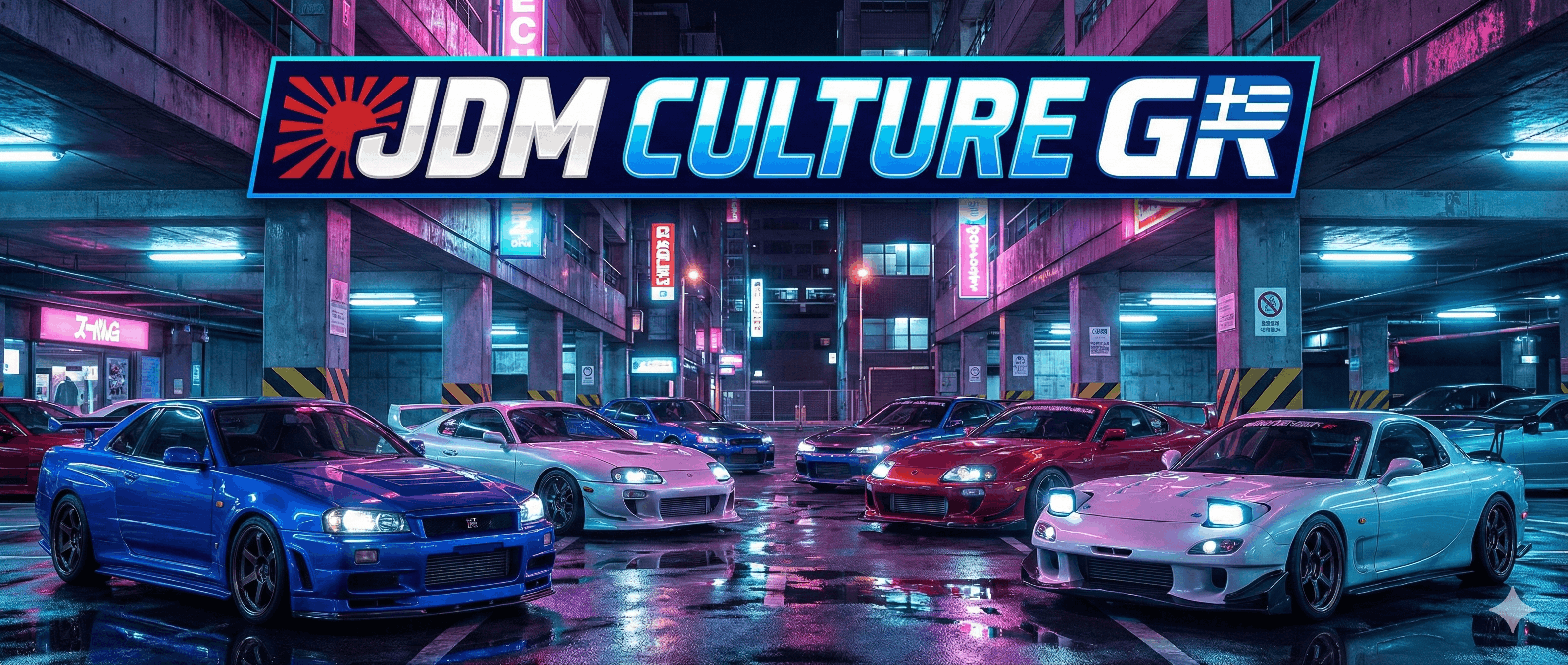 JDM Culture GR